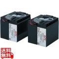 SUA2200JB/SUA3000JB 交換用バッテリキット 写真1