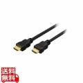 HDMIケーブル AM-AM 5m ブラック 写真1