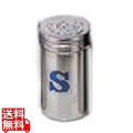 UK 18-8 調味缶 特中 S缶 写真1