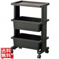 リセスタイル テーブルワゴンミニ 3段 ブラック 写真1