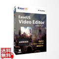 EaseUS Video Editor 写真1