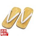 雪駄 黄チバサンド底 #44 大 白丸