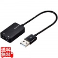 オーディオ変換アダプタ USB-直径3.5mm オーディオ出力 マイク入力 ケーブル付 15cm ブラック