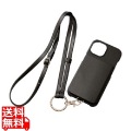 iPhone 15 オープンソフトレザーケース ショルダーストラップ付 &me