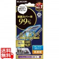iPhone 16 Pro ガラスフィルム カバー率99% 高透明 ブルーライトカット