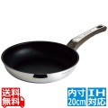ケブンハウン 厚底3層フライパン 20cm KVFP20 写真1