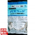 ガスコード SL 多重シールタイプ QC501-7-1 1m 写真1