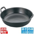 ナカオ 鉄 揚鍋 42cm(板厚3.2mm) 業務用 写真1