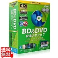 BD&DVD変換スタジオ7 「BD&DVDを動画に変換！」