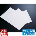 SA吸水シート(250枚入) S 写真1