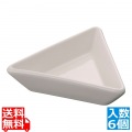 TKG AM デザートプレート(6ヶ入) トライアングル BA2900 写真1