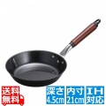 TKG ブルーテンパー 木柄フライパン 21cm 写真1