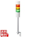 シグナルタワーLED積層信号灯(直径60) ブザー付き 写真1