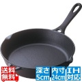 岩鋳 鉄 フライパン 24cm IH対応 南部鉄器 岩鉄鉄器 写真1