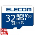 マイクロSD カード 32GB UHS-I 高速データ転送 SD変換アダプタ付 データ復旧サービス