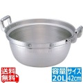 KOアルミ円付鍋42cm 業務用 写真1