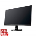 アイ・オー・データ機器 23.8型ワイド液晶ディスプレイ 23.8型 広視野角ADSパネル採用&WQHD対応 ブラック 「5年保証」 LCD-MQ241XDB-A 写真1
