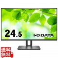 アイ・オー・データ機器 24.5型液晶 1920×1080 フリースタイルスタンド ノートPCへの給電も可能なUSB Type-C搭載 ブラック 5年保証 LCD-C251SH-F 写真1