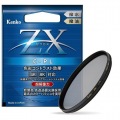 58mm ZX C-PL 写真1