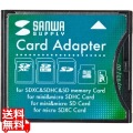 SDXC用CF変換アダプタ 写真1