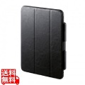 iPad Pro 11インチ(M4/2024)用タッチペン収納ポケット付きケース