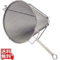 SAステンレス替網式ホテル用スープ漉し 24cm(50メッシュ) 写真1