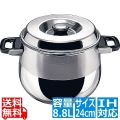 18-10 8080 ストックポット 8090/24 24cm ※ IH対応 IH (100V/200V)とガス火対応 写真1