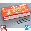 花火 250本入 | サプライズ コース スイーツ デザート 誕生日 記念日 ケーキ お祝い まとめ買い 大容量 家庭用 業務用 写真1