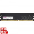 サーバー/ワークステーション用 PC4-25600/DDR4-3200 8GB 288-pin Unbuffered DIMM ECC付 1Rank 1.2v 日本製
