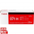 トナーカートリッジ071H 写真1