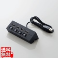 USBHUB2.0/機能主義/個別スイッチ付/セルフパワー/4ポート/100cm/ブラック 写真1