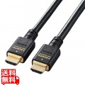 HDMI ケーブル HDMI2.1 ウルトラハイスピード 8K4K対応 5m ブラック