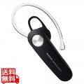 ヘッドセット Bluetooth 5.0 片耳 ハンズフリー 通話・音楽 対応 オープンタイプ 左右耳兼用 microB充電 イヤホンマイク ワイヤレス