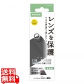 iPhone Air カメラレンズガラスフィルム 写真1