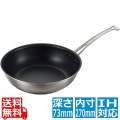 キングフロン ステンキャストハンドル 深型フライパン 27cm ※IH対応(100V/200V) 業務用 写真1