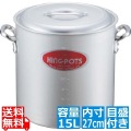 キングアルマイト 寸胴鍋(目盛付) 27cm 業務用 写真1