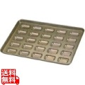シリコン加工 シーズ型天板 (25ヶ取) 業務用