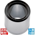 SA18-8本職用厚口抜型丸 (3ヶ入) 写真1