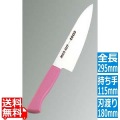 MILD CUT-2000 カラー庖丁 牛刀 MCG 18cm ピンク 写真1