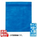 だしとりサンエース ブルー(100枚入) 中 写真1