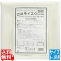 ライスクロス 小 1?3升用 写真1