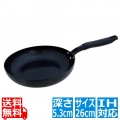 IHダイヤモンドセラミック フライパン 26cm F-7242 写真1