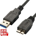 極細USB3.0ケーブル(A-microB) 写真1