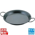 MT鉄パエリア鍋45cm 写真1