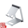タブレット・スマートフォン用薄型アルミスタンド(角度・高さ調整タイプ) 写真1
