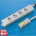 工事物件タップ(4個口・5m)