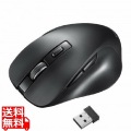 ワイヤレスブルーLEDマウス(5ボタン)