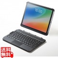 A16・iPad 第10世代専用ケース付きBluetoothキーボード タッチパッド内蔵 JIS配列 写真1