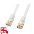 CAT7ウルトラフラットLANケーブル(3m、ホワイト) 写真1