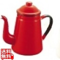 キリンコーヒーポット 11cm 1.0L レッド 写真1